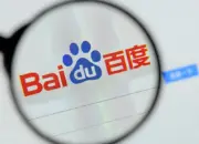 Baidu Lakukan PHK Massal untuk Fokus pada AI dan Chip Kunlunxin