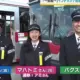 Bangga 3 Sopir Bus Indonesia Tembus Kerja di Jepang Lewat Program Tokutei Ginou