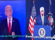 Siaran TV Iran Diretas, Pidato Trump dan Netanyahu Tiba-tiba Tayang Saat Pertandingan Bola