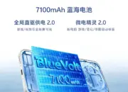 vivo X300s Ungkap Baterai Raksasa 7.100 mAh, Siap Jadi X Series Tahan Lama