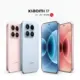 Xiaomi 17 Resmi Dirilis 4 Fitur Andalan yang Wajib Kamu Tahu