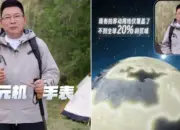 Huawei Siap Hadirkan Konektivitas Satelit ke HP Kelas Menengah