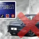 Isu Beredar Proyek Mobil TikTok Dibatalkan, ByteDance Luruskan Fakta