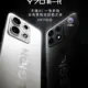 Performa Gahar! Lenovo Legion Y70 Diprediksi Mengandalkan Snapdragon 8 Gen Series