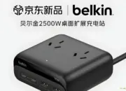 Belkin Hadirkan Charger Desktop 2500W, Satu Colokan untuk Semua Perangkat