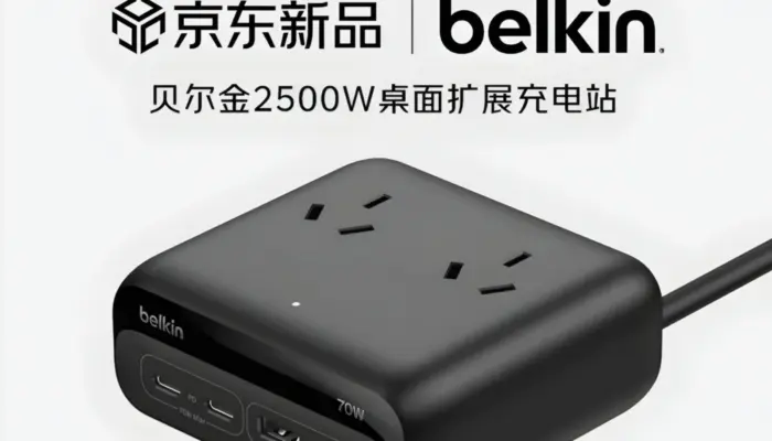 Belkin Hadirkan Charger Desktop 2500W, Satu Colokan untuk Semua Perangkat