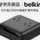 Tak Perlu Banyak Stopkontak, Charger Desktop Belkin 2500W Siap Isi Daya Segalanya