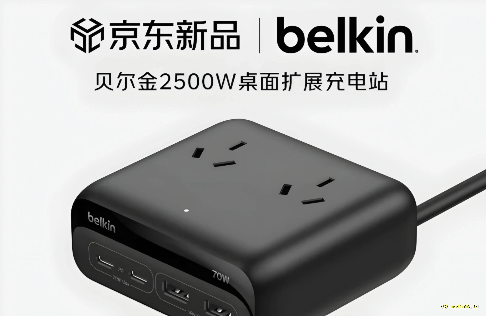 Tak Perlu Banyak Stopkontak, Charger Desktop Belkin 2500W Siap Isi Daya Segalanya