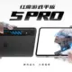 RedMagic Gaming Tablet 5 Pro Akan Hadir, Bawa Fitur Liquid Cooling untuk Performa Maksimal