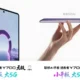 Lenovo Bersiap Rilis Legion Y700 Infinity, Tablet Gaming dengan Bezel Minimalis