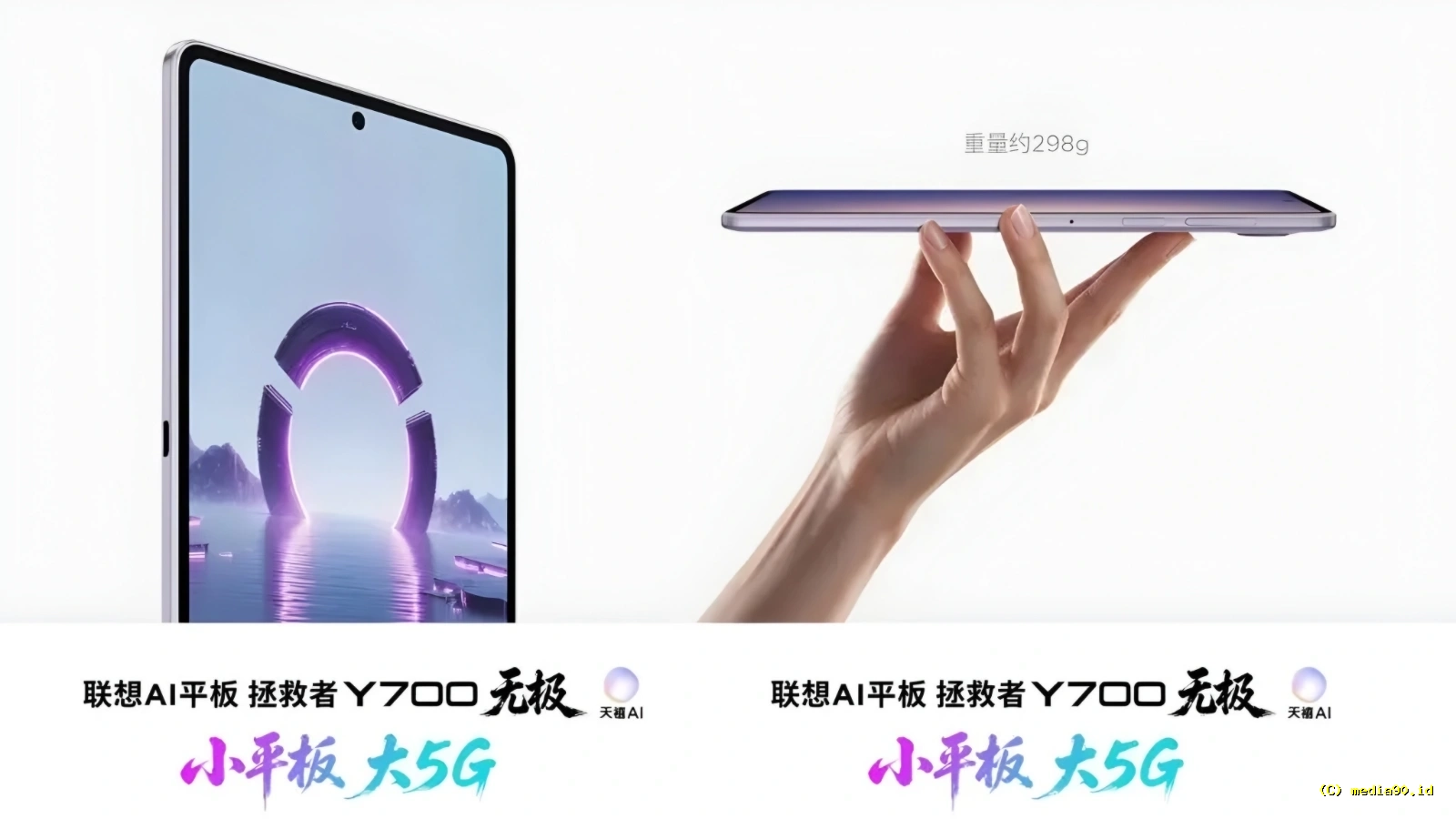 Lenovo Bersiap Rilis Legion Y700 Infinity, Tablet Gaming dengan Bezel Minimalis