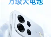 OPPO A7 Pro Max Siap Debut dengan Baterai Super Besar 10.000 mAh