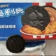 Oreo Rasa Ayam Goreng KFC Resmi Meluncur di China Rasanya Bikin Penasaran
