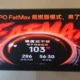 OPPO FatMax Diklaim Lebih Akurat Hitung Zona Pembakaran Lemak, Begini Cara Kerjanya